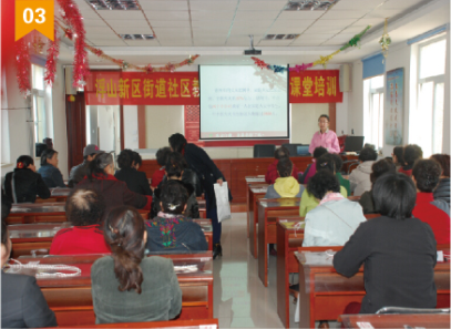 培训中心讲师走进青岛市浮山后四小区街道进行应急安全知识培训