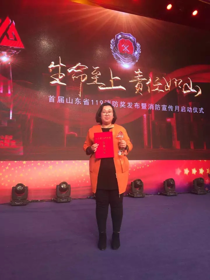 亿和海丽承建的山东海丽应急安全培训中心又获奖了!