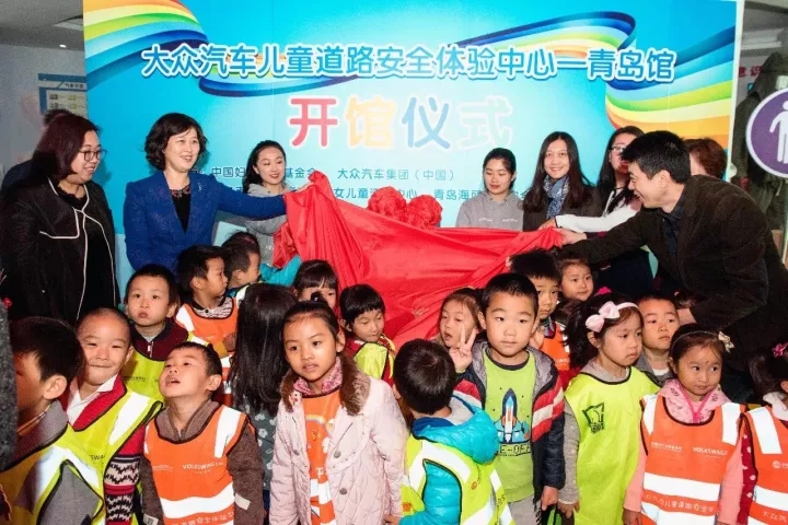 亿和海丽参与建设的大众汽车儿童道路安全体验中心开馆了!