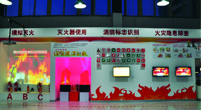 青岛消防体验馆