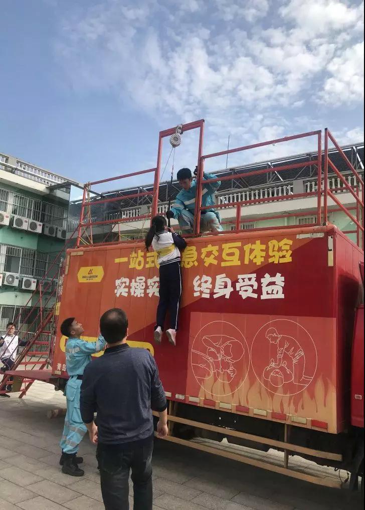 防灾减灾教育馆