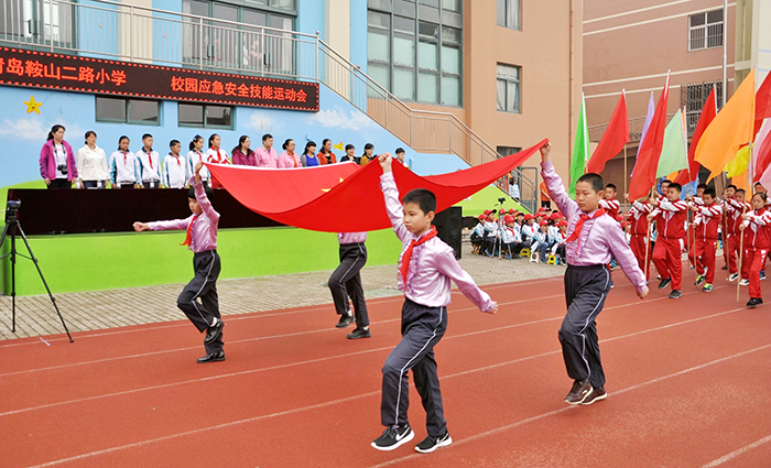 校园应急安全运动会