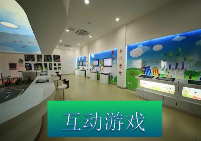 交通安全体验馆