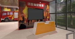 消防安全体验馆教你如何应对火灾事故 