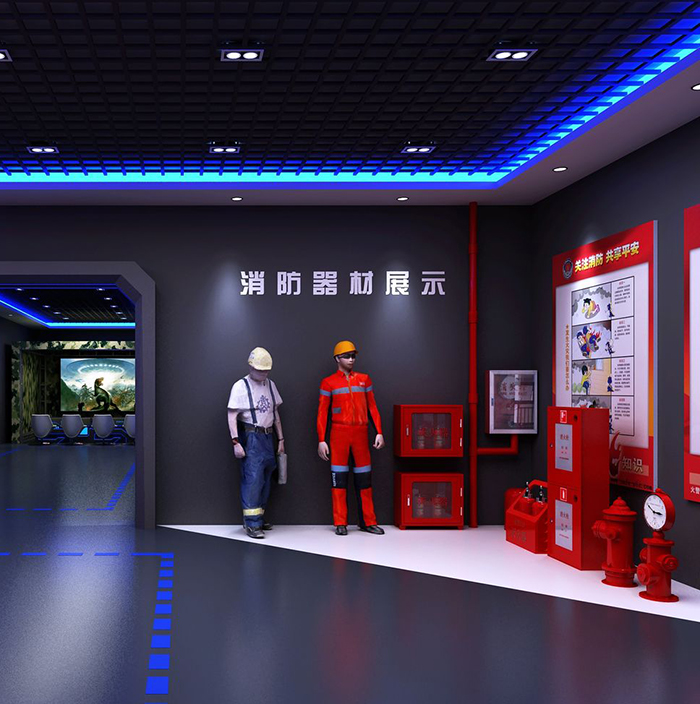vr安全体验馆