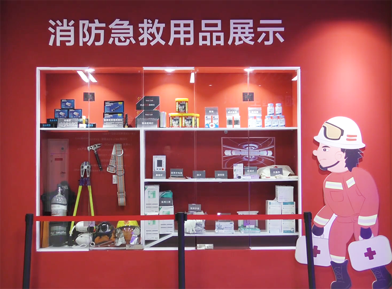 消防安全体验馆