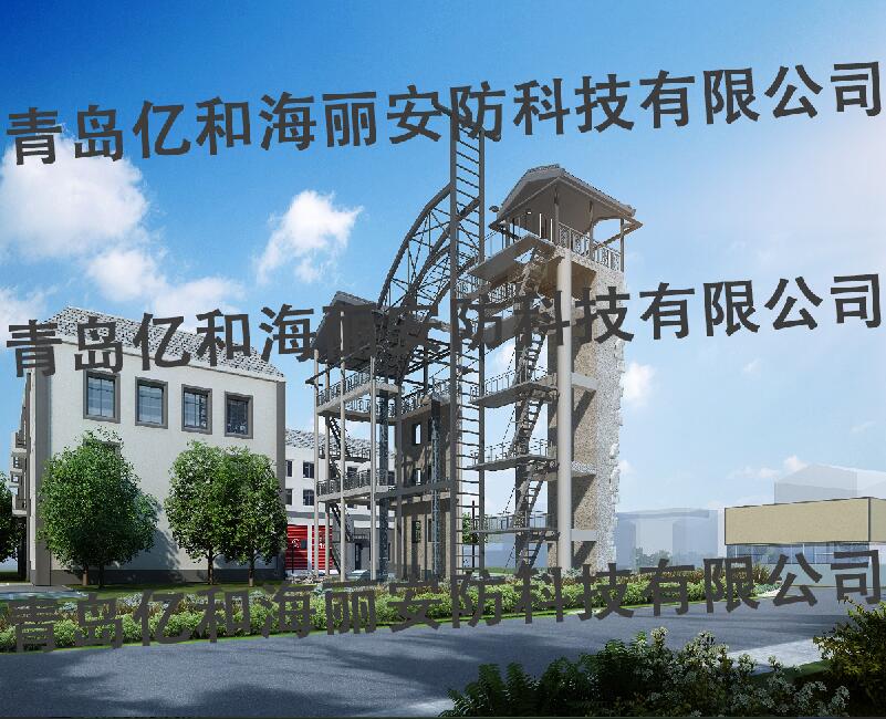 综合应急救援训练平台
