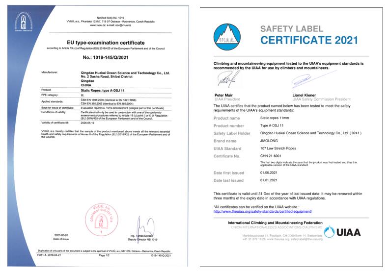 CE、UIAA双认证静力绳