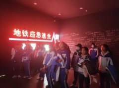 消防安全体验馆共有多少个