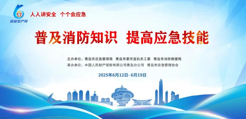 海丽雅集团